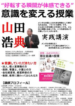 詳しくはこちら - BUNAシステム株式会社