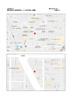 案内図(PDF形式, 1.05MB)