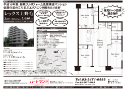 8.4.1 - 株式会社ハートランド