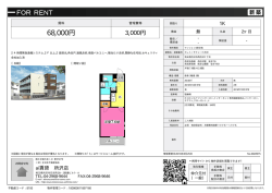 資料PDF