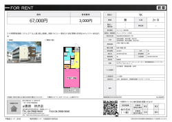 資料PDF