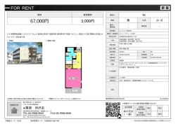 資料PDF