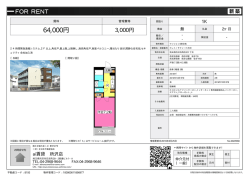 資料PDF