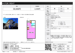 資料PDF