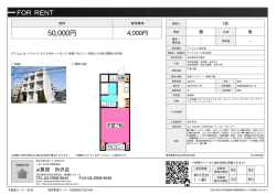 資料PDF