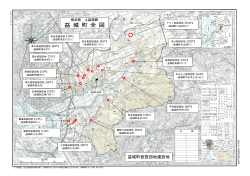 仮設団地位置図