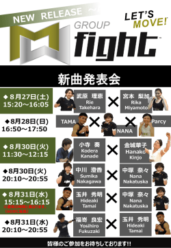 中塚 奈々