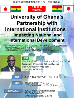University of Ghana Partnership with International