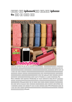 グッチ iphone6ケース 手帳型