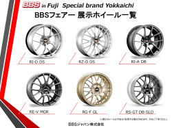 in Fuji Special brand Yokkaichi