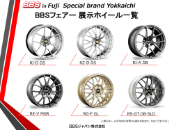 in Fuji Special brand Yokkaichi