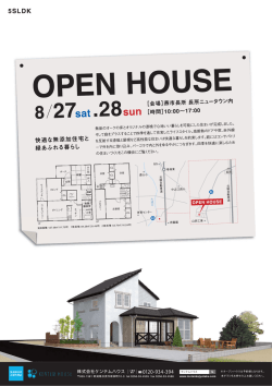 （土）・28日
