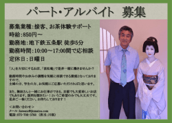 詳しくはこちら