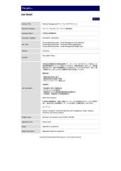Print - Daijob.com