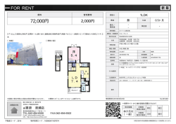 資料PDF