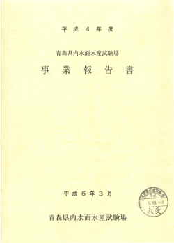 hyoshi