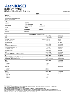 XYRON&trade; PV40Z