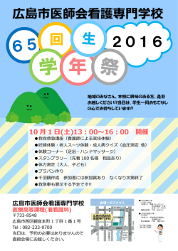 詳しくはこちらをご覧ください