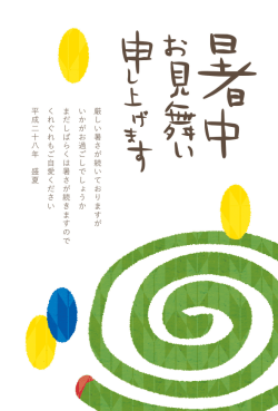 いますぐ印刷する