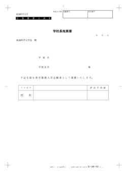 乞穣勉宕粘仲