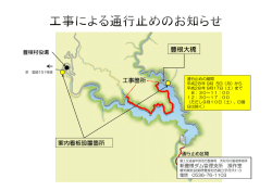 豊根大橋