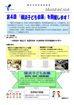 記者発表資料（PDF形式 622KB）