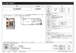 資料PDF - （株）Vivioへ