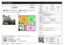 RIVIERE 東大阪市高井田西[マンション(居住用) 4階 2LDK 7.5万円]