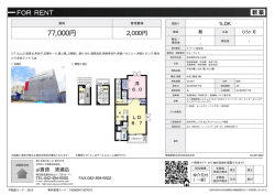 資料PDF