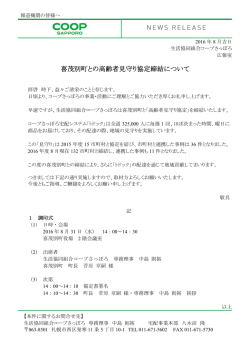 上記の
