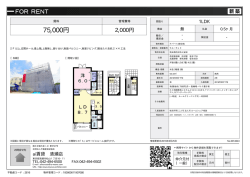 資料PDF