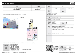 資料PDF