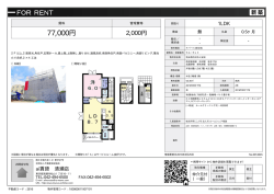 資料PDF