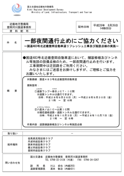 記者発表資料はこちらをご覧願います (PDF形式 960 KB)