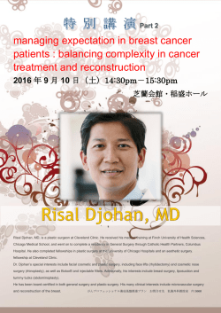 （土） 特別講演 managing expectation in breast cancer patients