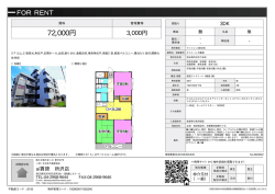 資料PDF
