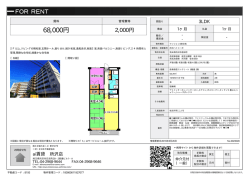 資料PDF