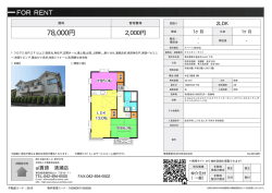 資料PDF