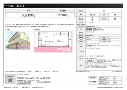 資料PDF