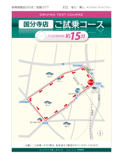 30_国分寺-B1_K