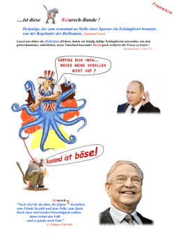 ist diese Rotarsch-Bande
