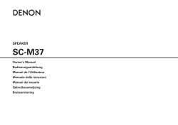 SC-M37 - Denon