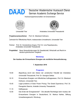 Hochschulpartnerschaften mit Griechenland Universit&auml;t Trier