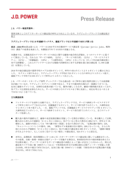 リリースファイル