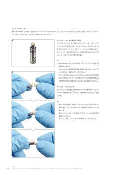 ベーシックインフォメーション（インプラント修復）