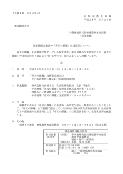 文章枠 なし