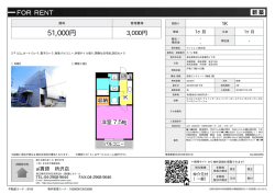 資料PDF