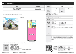 資料PDF