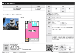 資料PDF