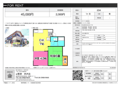資料PDF